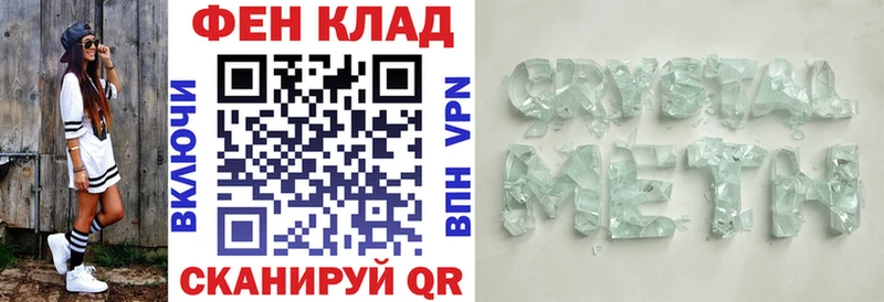 KRAKEN   купить  цена  Жирновск  АМФЕТАМИН Premium 