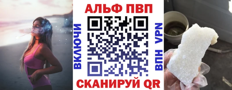 Alfa_PVP СК  Жирновск 