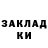Экстази 99% Ali Amal