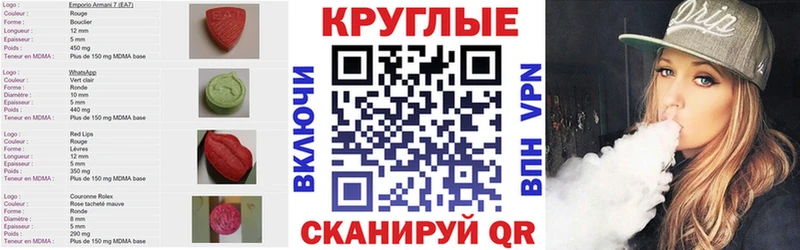 ЭКСТАЗИ 280мг  Жирновск 