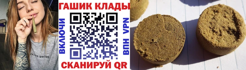 ГАШИШ убойный  Жирновск 