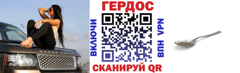 ГЕРОИН Афган  Жирновск 
