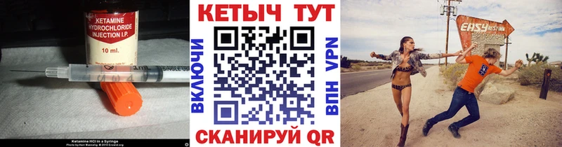 как найти закладки  Жирновск  КЕТАМИН ketamine 