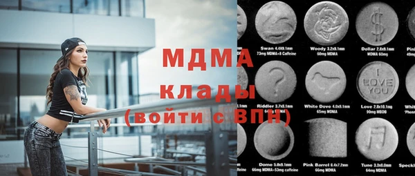 меф Белокуриха