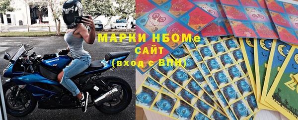 меф Белокуриха