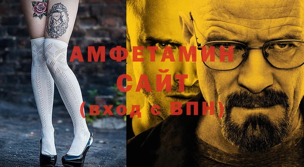 спиды Баксан