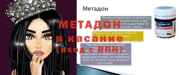 дживик Беломорск