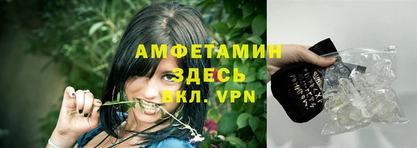 меф Белокуриха