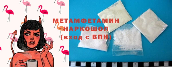 эйфоретик Балахна