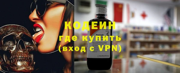 меф Белокуриха