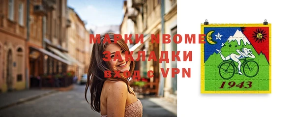 меф Белокуриха