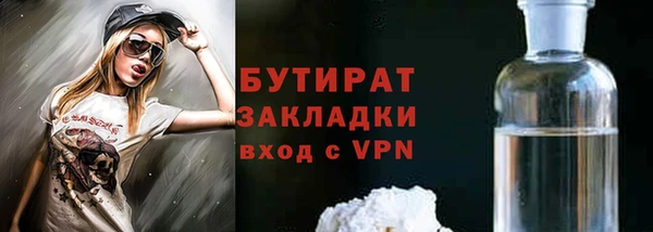 не бодяженный Белоозёрский