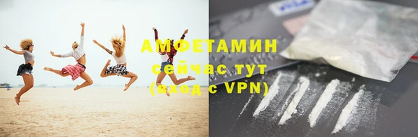 спиды Баксан