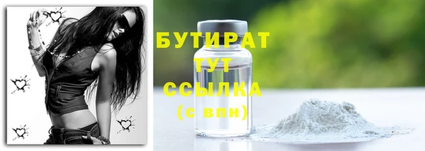 прущая мука Балабаново