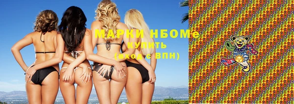эйфоретик Балахна