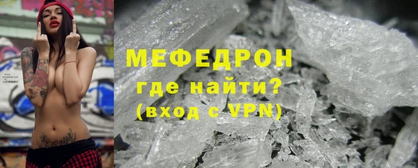 меф Белокуриха