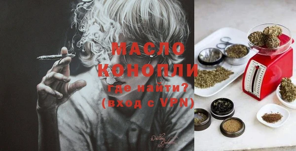 меф Белокуриха