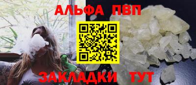 гидра Кизляр