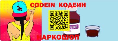 стафф Керчь