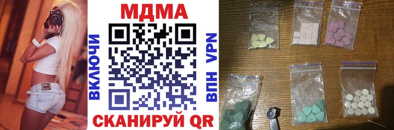 MDMA молли  OMG зеркало  Жирновск 