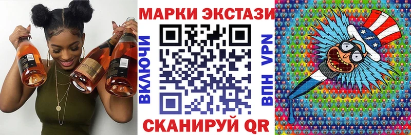 Наркотические марки 1,5мг  Жирновск 