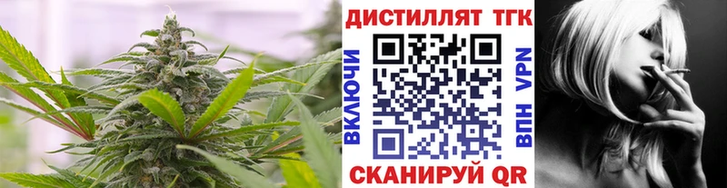 ТГК вейп  МЕГА рабочий сайт  Жирновск 